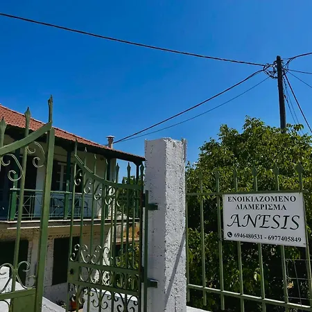 Anesis Ασπρογερακάτα
